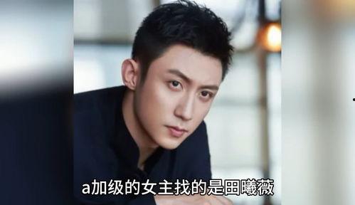 最新明星八卦爆料视频,明星私生活大揭秘！