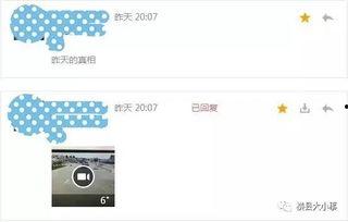 方舱真实爆料视频播放网站,真实爆料视频网站带你直击抗疫一线