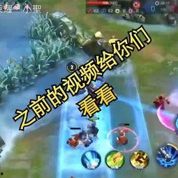 王者小圣爆料最新消息,最新游戏动态大揭秘！